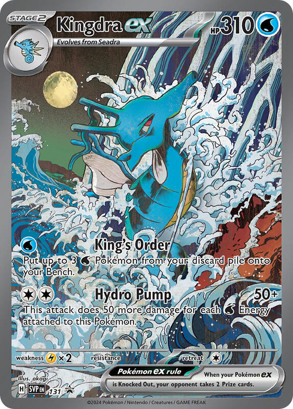 Kingdra ex - 131