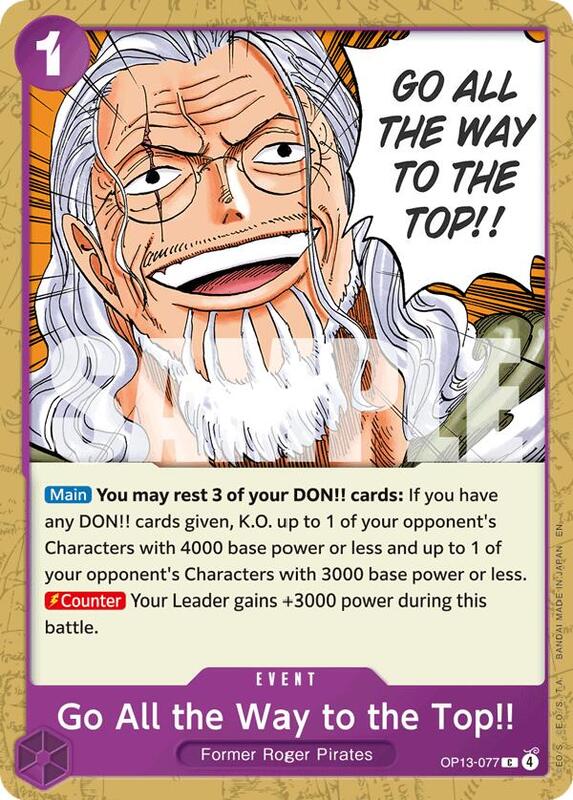 Go All the Way to the Top