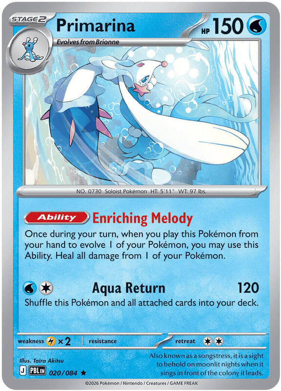 Primarina - 020/084