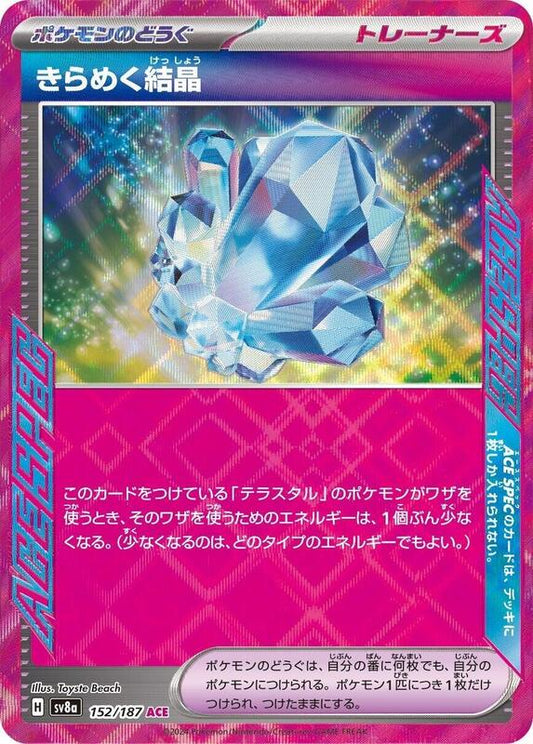 Sparkling Crystal (Japanese)