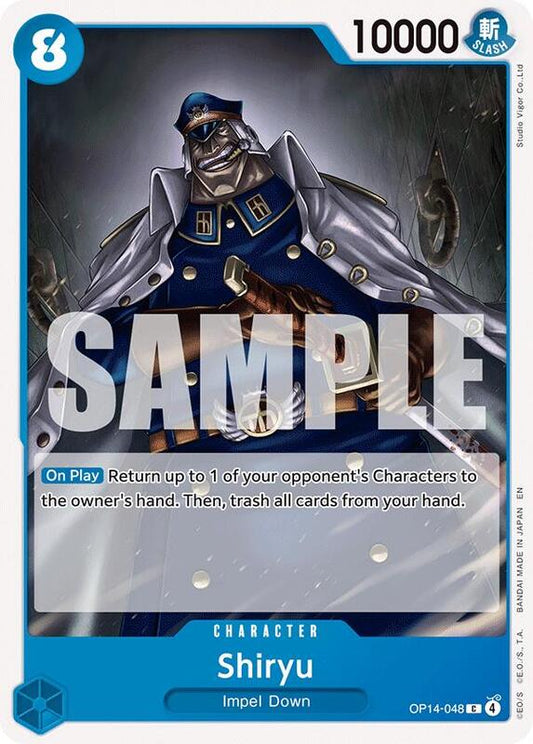 Shiryu