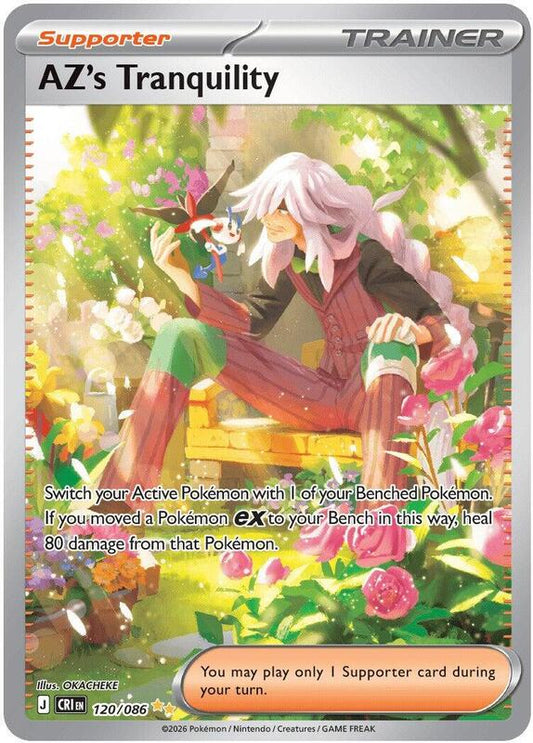 AZ's Tranquility - 120/086