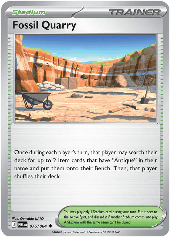 Fossil Quarry