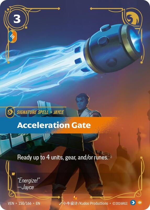 Acceleration Gate