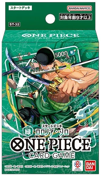 ONE PIECE Card Game ST32 Starter Display