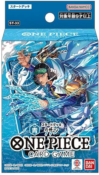 ONE PIECE Card Game ST33 Starter Display